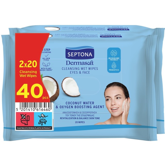 Septona Dermasoft Cleansing Wet Wipes Eyes & Face Coconut Water & Oxygen Boosting Agent 40 Τεμάχια (2x20 Τεμάχια)