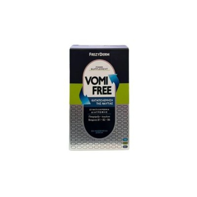 Frezyderm VomiFree Συμπλήρωμα Διατροφής Για Την Καταπολέμηση Της Ναυτίας, 30 Μασώμενα Δισκία