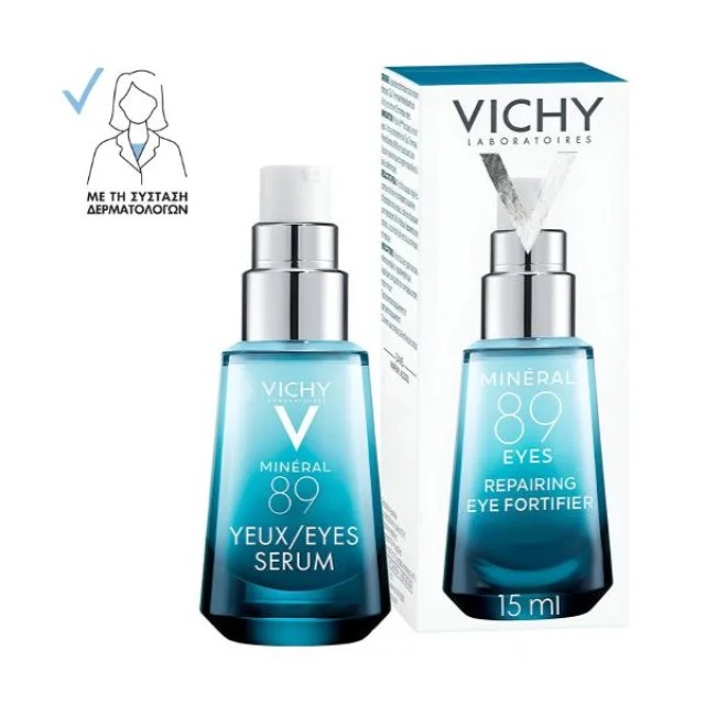 Vichy Mineral 89 Eyes, Ενυδατική Κρέμα Ματιών για Λαμπερό Βλέμμα 15ml