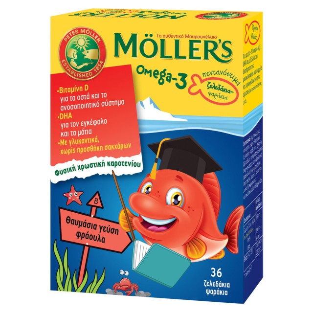 Mollers Omega-3 Kids Ζελεδάκια με Ω3 Λιπαρά Οξέα για Παιδιά με γεύση φράουλα 36gummies