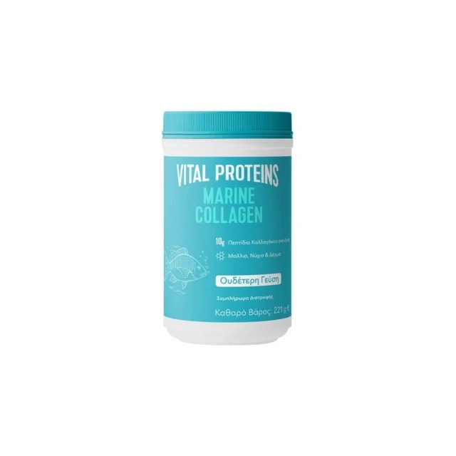 Vital Proteins Marine Collagen Hydrolyzed Fish Collagen 221g