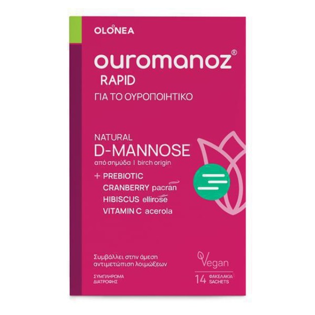 Olonea Ouromanoz Rapid για το Ουροποιητικό 14φακελάκια