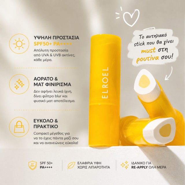 Elroel Airy Core Sun Stick SPF50+ PA++++10g