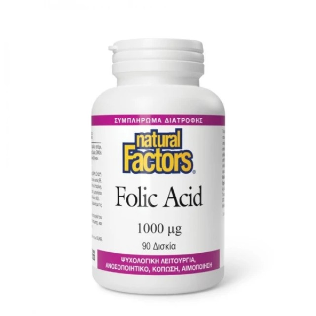Natural Factors Folic Acid 1000μg 90 Δισκία