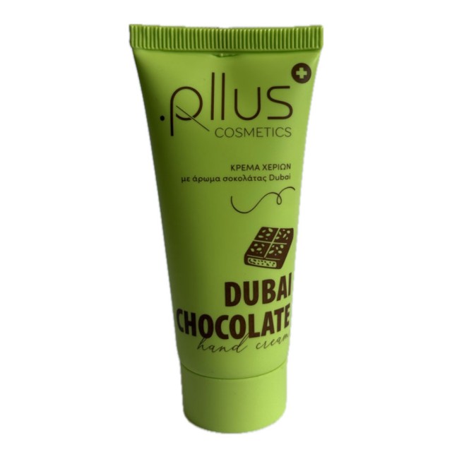 Panthenol Plus Hand Cream,  Dubai Chocolate 30ml