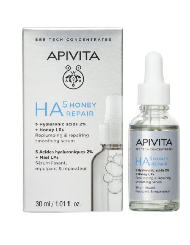 Apivita HA5 Honey Repair Serum 30ml Ορός Επανόρθωσης & Λείανσης με Υαλουρονικό Οξύ & Μέλι