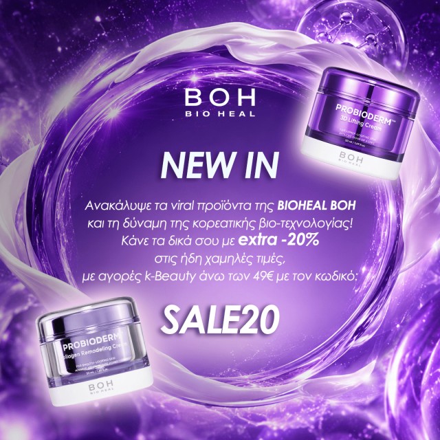 BIOHEAL BOH