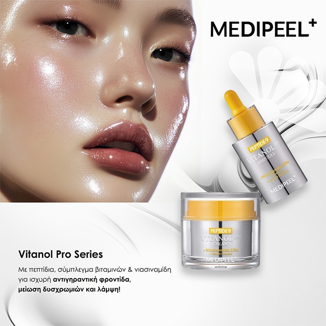 MediPeel Vitanol Pro series