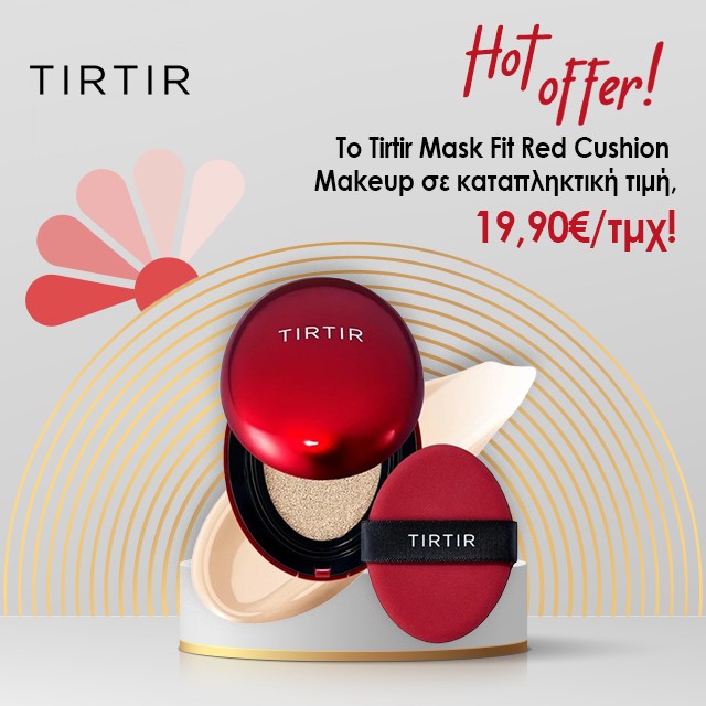 HOT OFFER ΣΕ ΠΡΟΙΟΝΤΑ TIR TIR