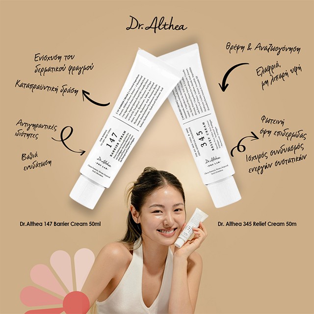 Dr. Althea!