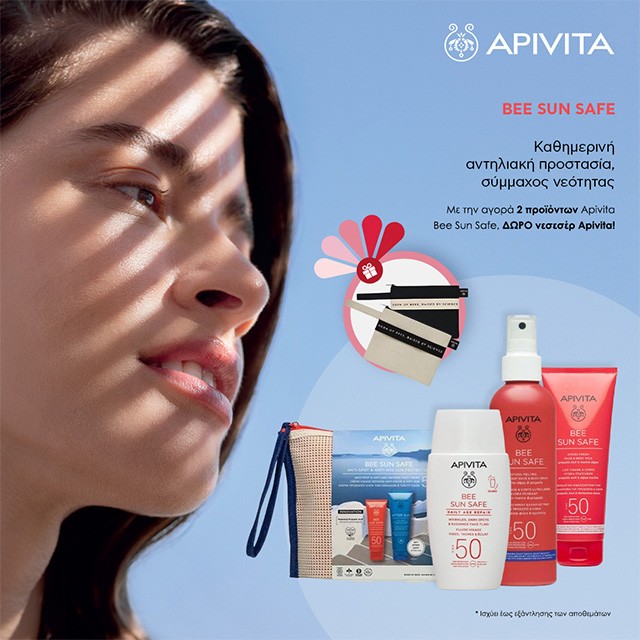 Apivita Bee Sun Safe